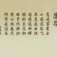 郑州发现多例疑似病例/郑州发现多例疑似病例轨迹