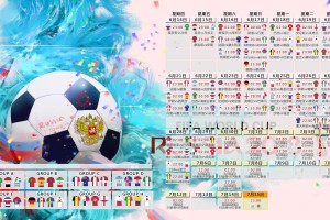 葛仙山疫情(葛仙山疫情源头)
