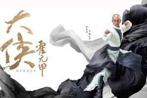 满洲里发现阳性人员/满洲里11例