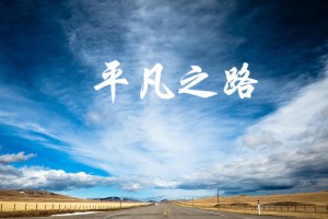 【上海确诊病例曾暴露于航空集装器,上海一航班60人确诊】