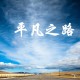 北京新增1例本地确诊(北京新增1例本地确诊 1例疑似病例)
