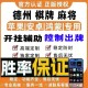 开挂辅助工具“广东微乐麻将怎么设置赢率”详细教程辅助工具