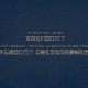 山东什么时候开学(山东什么时候开学2025小学寒假)
