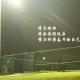 【31省份新增本土确诊53例涉及8省,31省新增确诊30例其中本土8例】