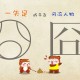 【河北新增90例,河北新增90例详情】