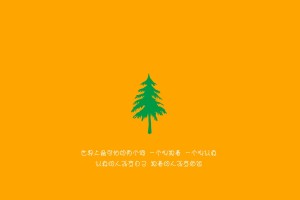 四川新增1例本土确诊/四川新增1例本土确诊多少例