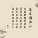 河北新增5例本土确诊(河北新增51例本土确诊轨迹)