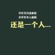辽宁丹东77个小区封闭管理(丹东小区分布图)