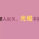 山东疫情最新消息今天又增加9人/山东疫情最新通报今天的消息