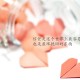 【本轮疫情已涉7省份,本轮疫情波及8省市】