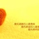 【广州本次新冠疫情已达峰,广州疫情有新动向】