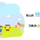 石家庄疫情源头/石家庄疫情源头小果庄
